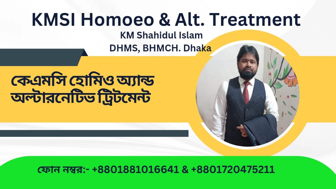 পরামর্শে চিকিৎসক