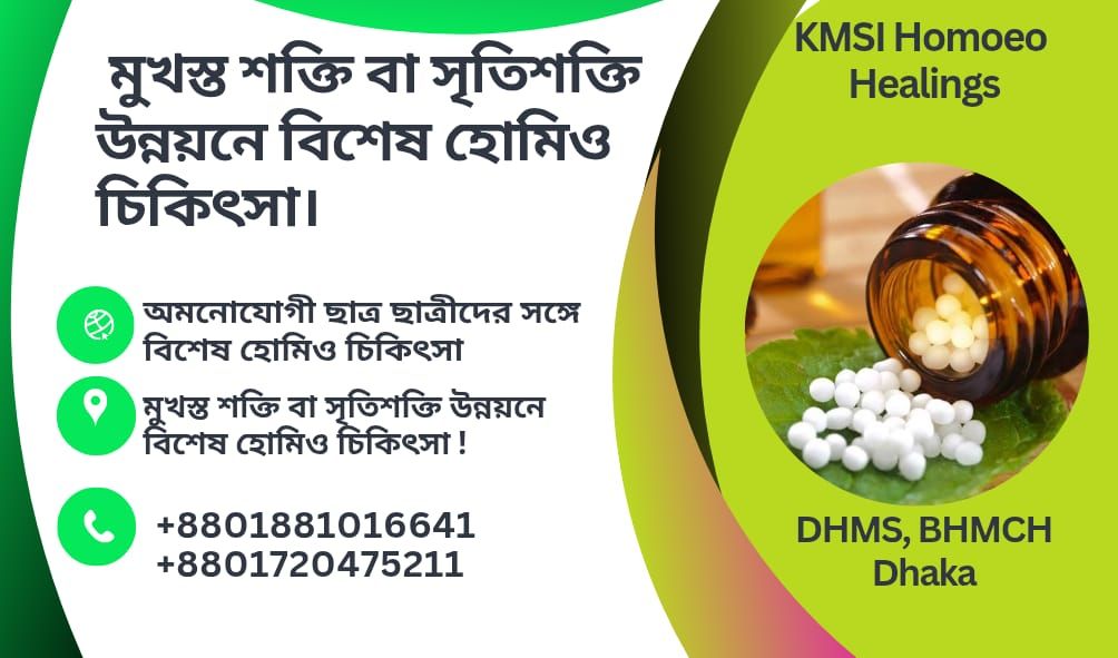 শিশু পরিচর্যা